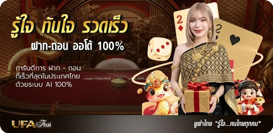 โปรโมชั่น ไพ่ทำนายอนาคต 3 วัน ใหม่ — โปรโมชั่นสมาชิกใหม่