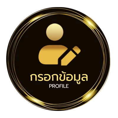 ข้อมูลส่วนตัว ไพ่ทำนายอนาคต 3 วัน