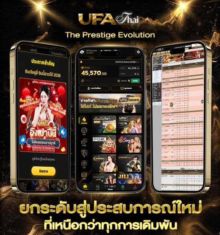 ไพ่ทำนายอนาคต 3 วัน  แบรนด์ยูฟ่าไทย